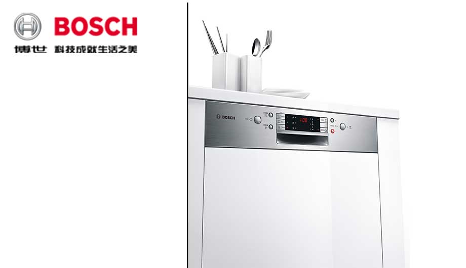 /static/active/2016315/style/bosch-home1.jpg