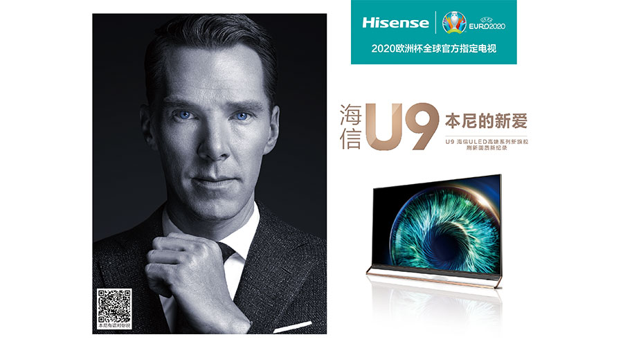 /static/active/2019315/style/hisense1-5.jpg