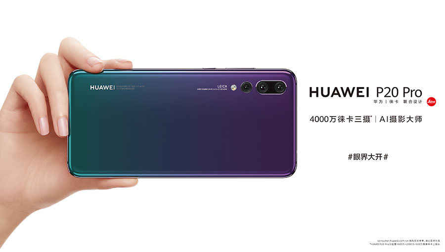 /static/active/2019315/style/huawei-4.jpg