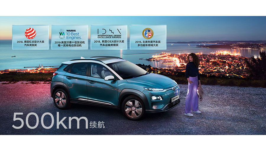 /static/active/2020315/style/beijing-hyundai-4.jpg