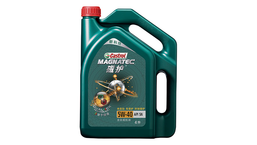 /static/active/2021315/castrol-7.jpg